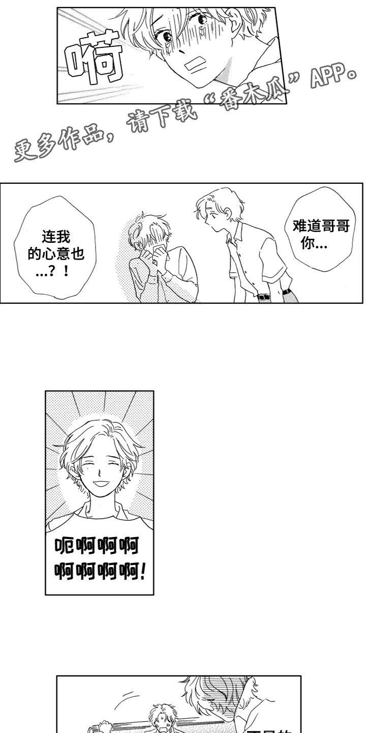 第25章：一起制作0