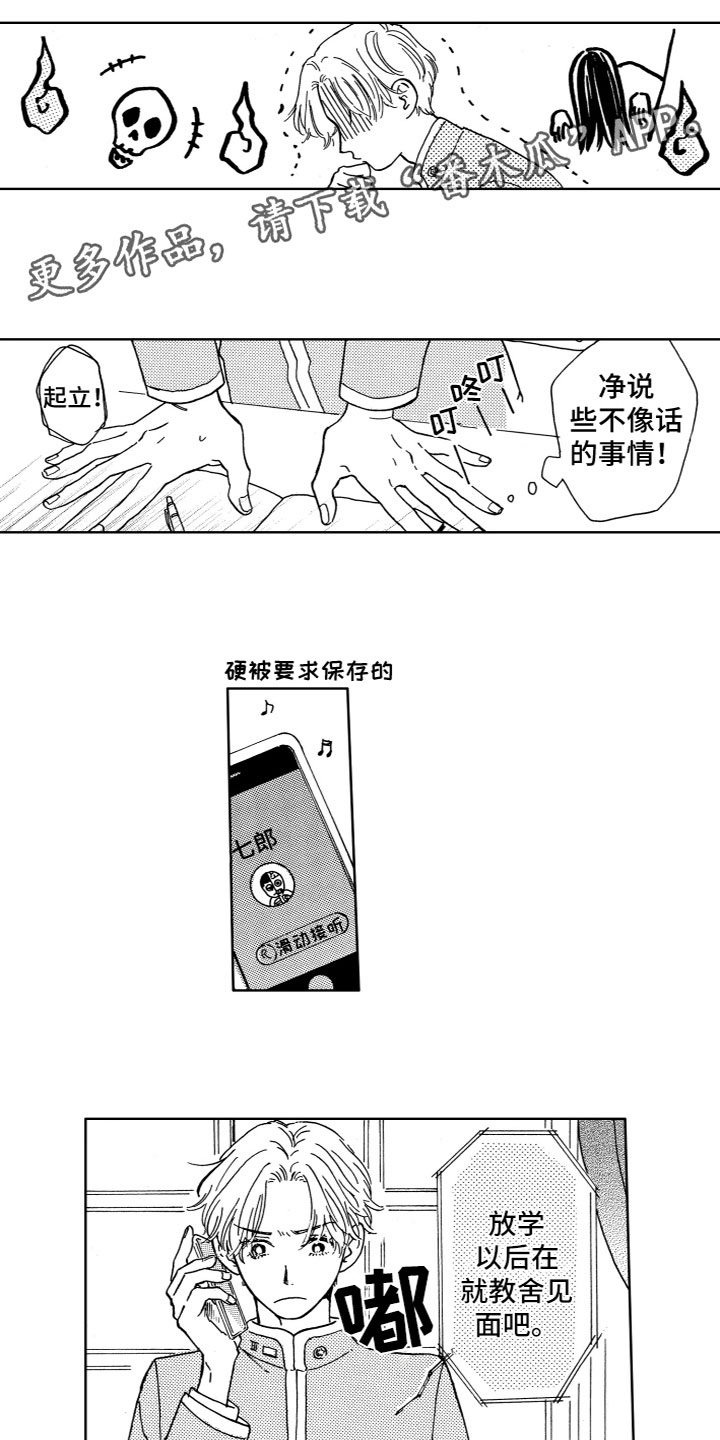 第6章：意外状况0