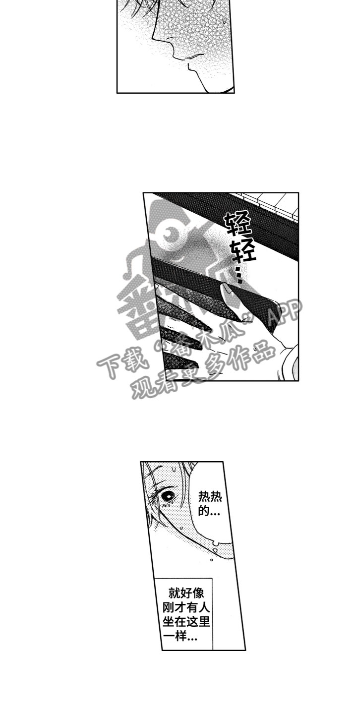 第7章：奇怪现象4