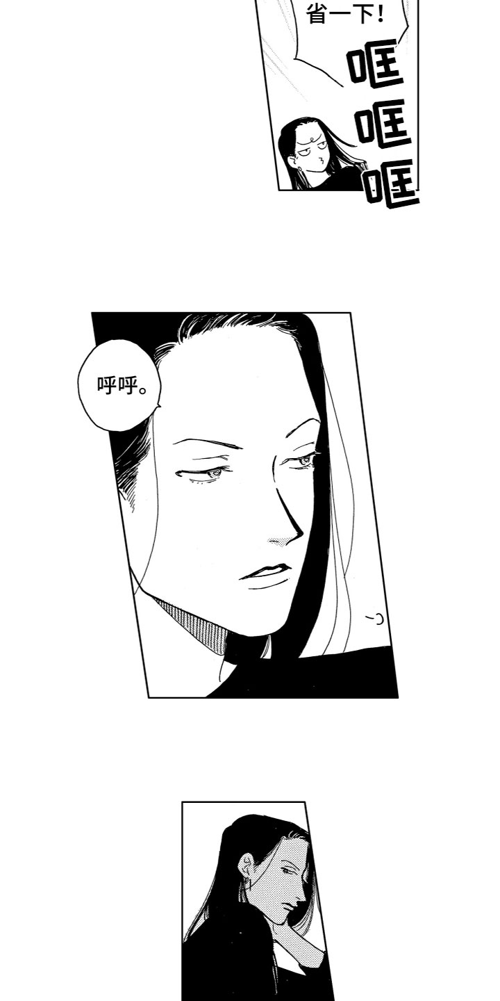 第3章：找到了2