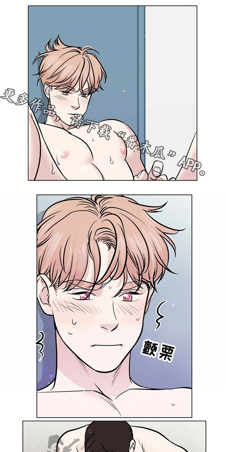 第101章：心不在焉0