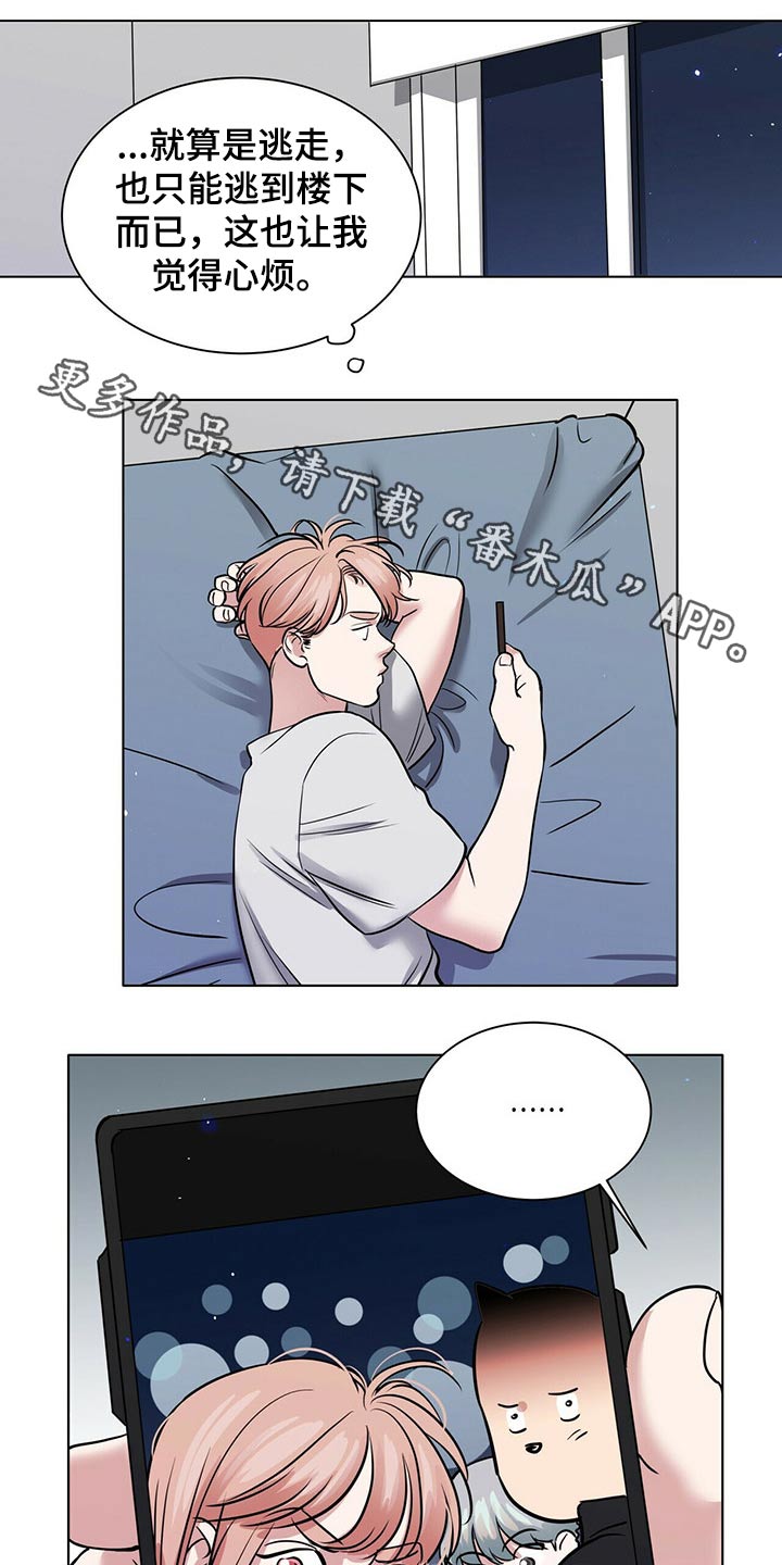 第85章：重新考虑0