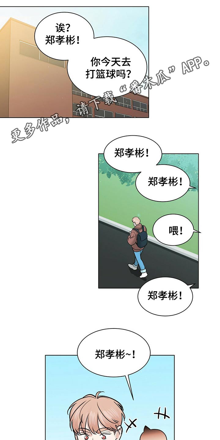 第90章：邀约0
