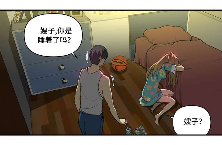 第6章：搬出去0