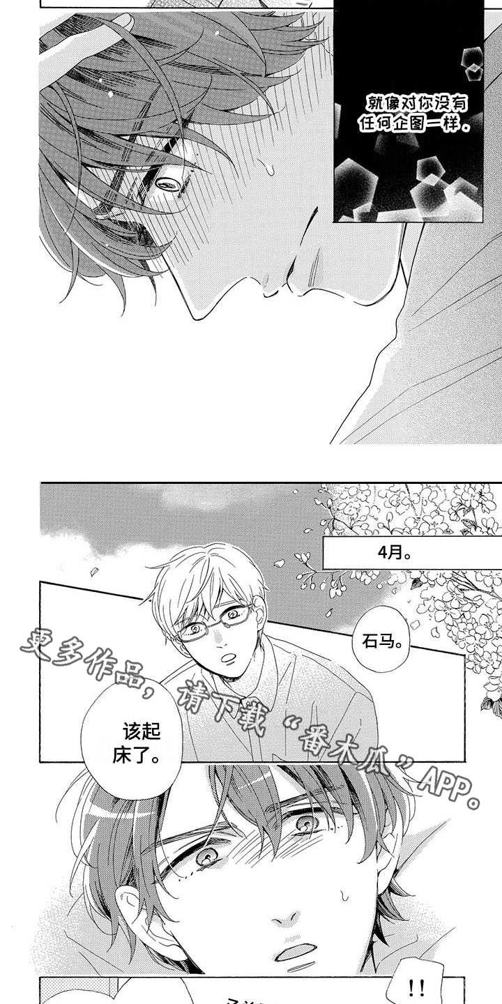 第12章：这就够了1