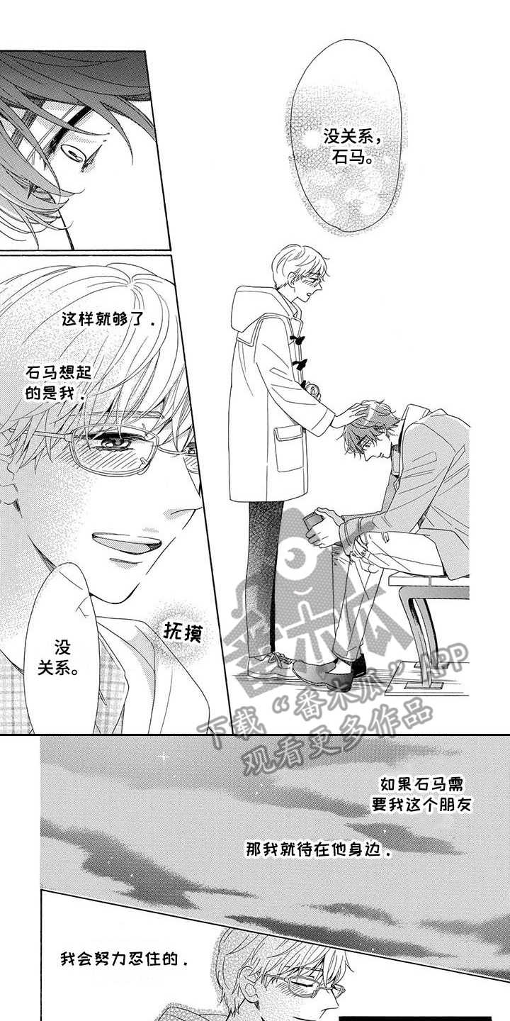 第12章：这就够了0