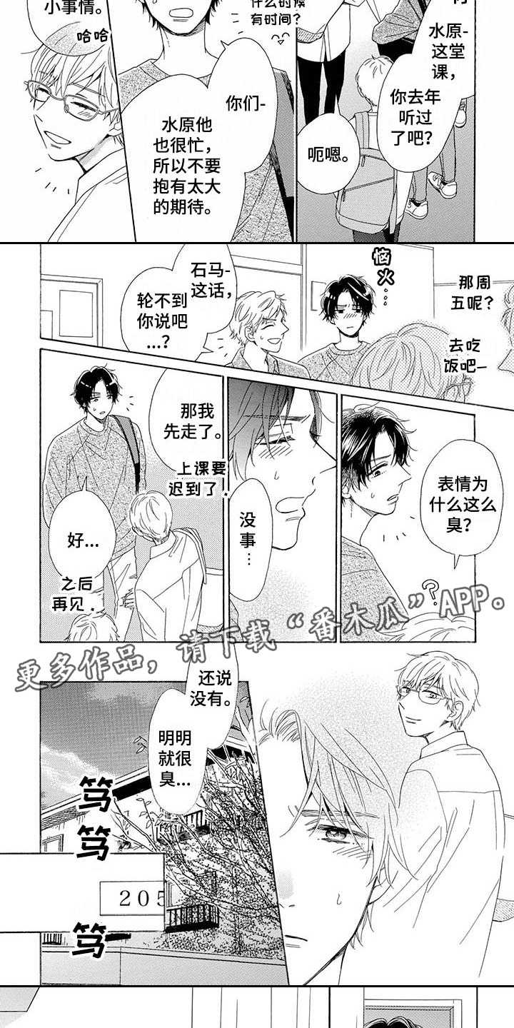 第12章：这就够了4