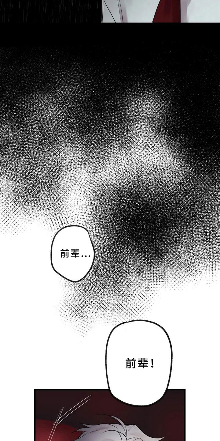 第18章：享受演奏3