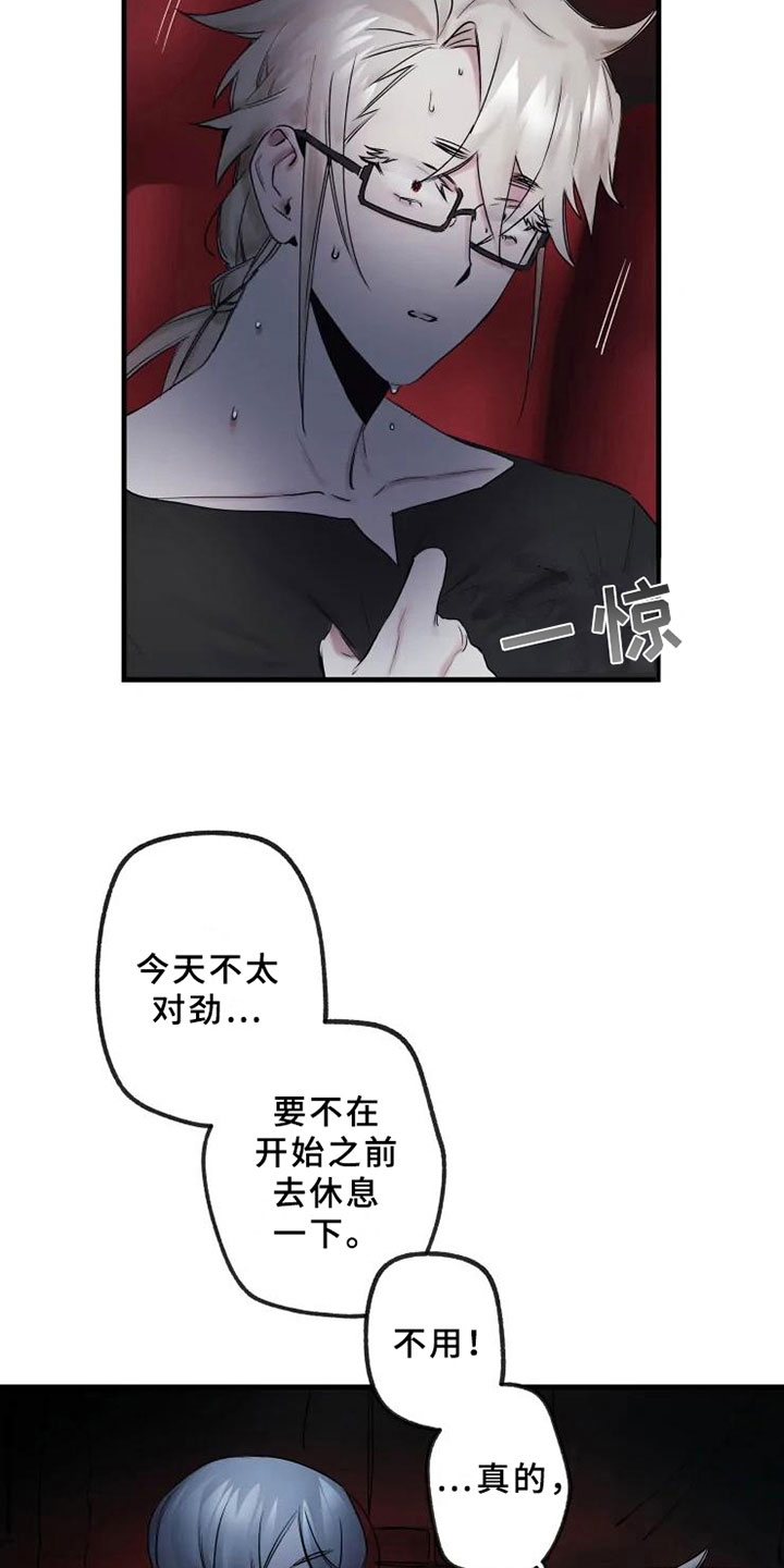 第18章：享受演奏4