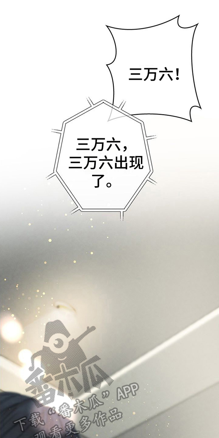 第12章：高价带走0