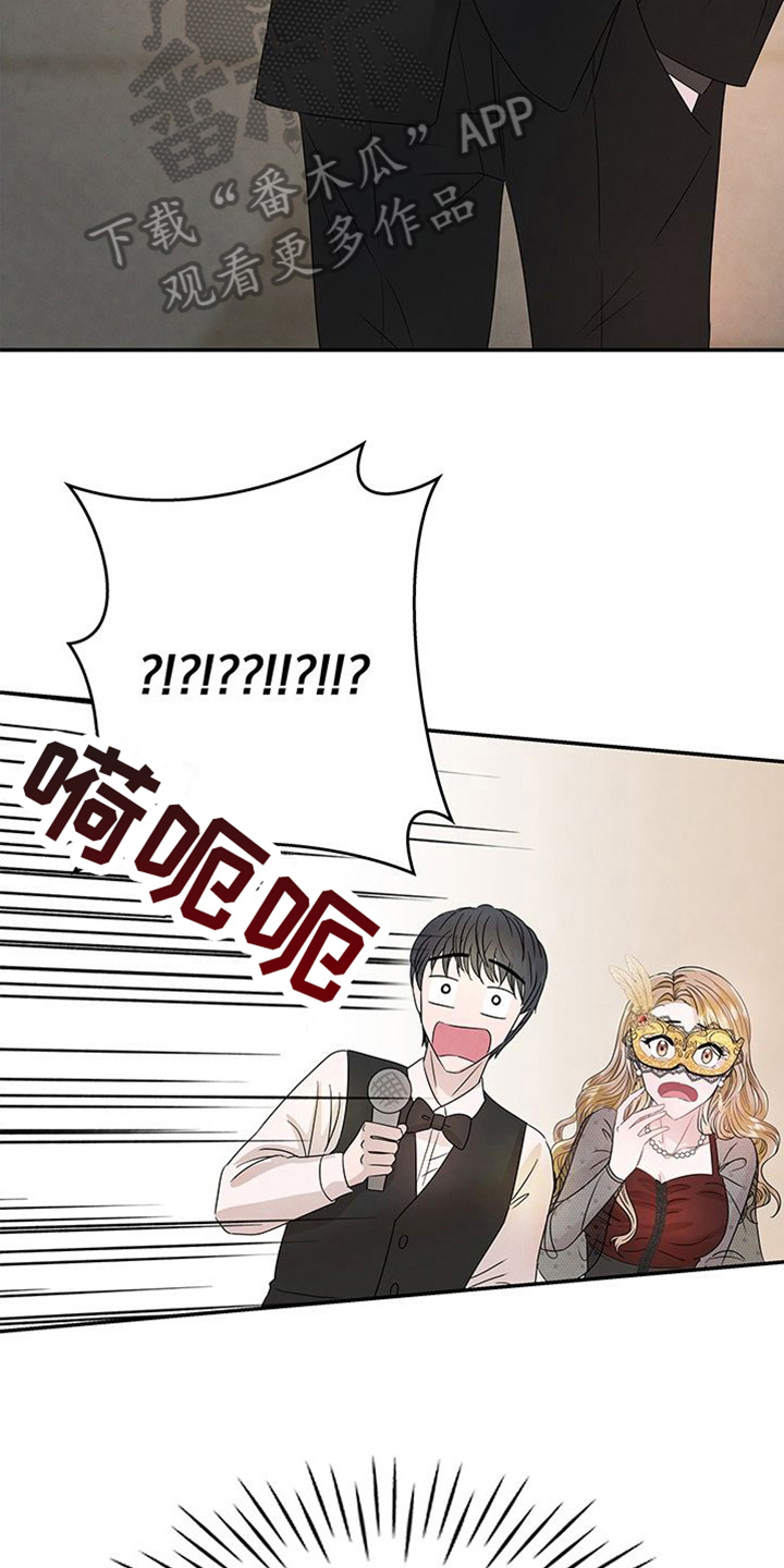 第12章：高价带走4