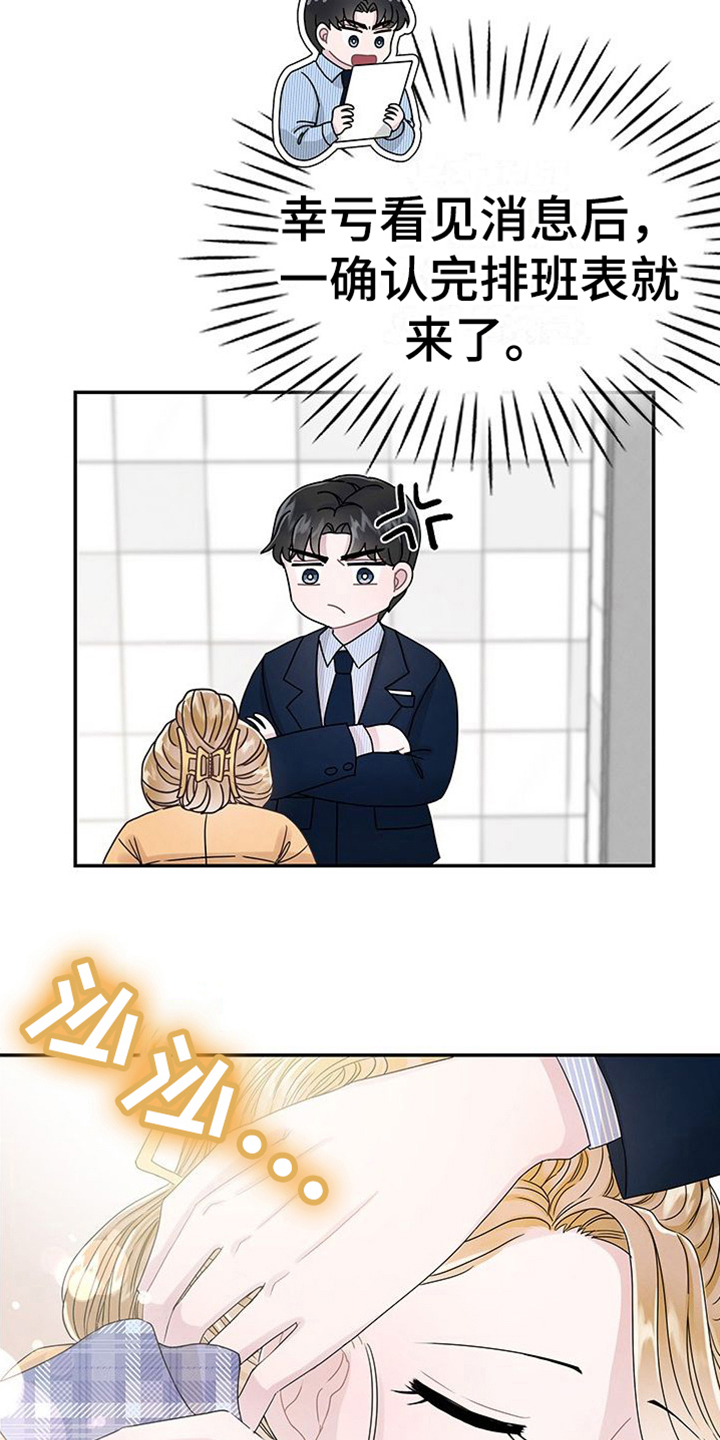 第17章：很想你0