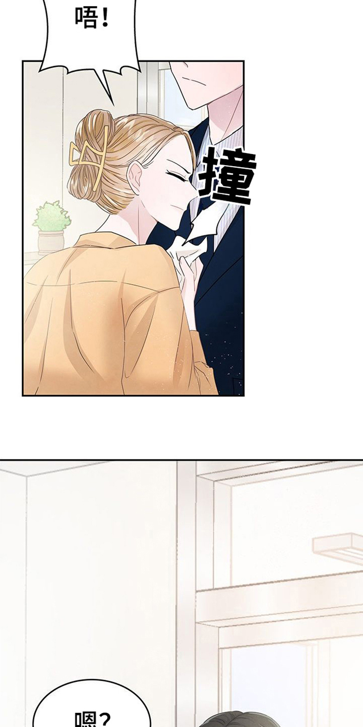 第17章：很想你4