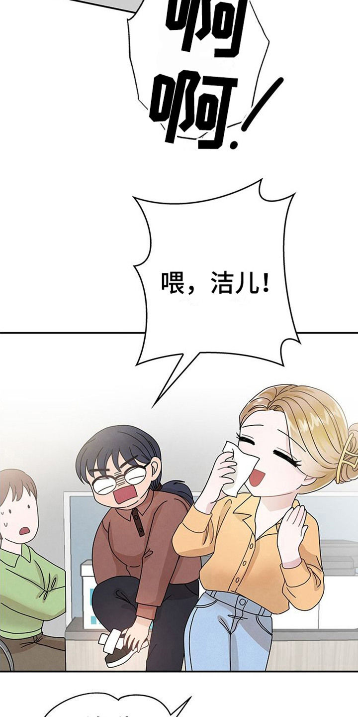 第17章：很想你2