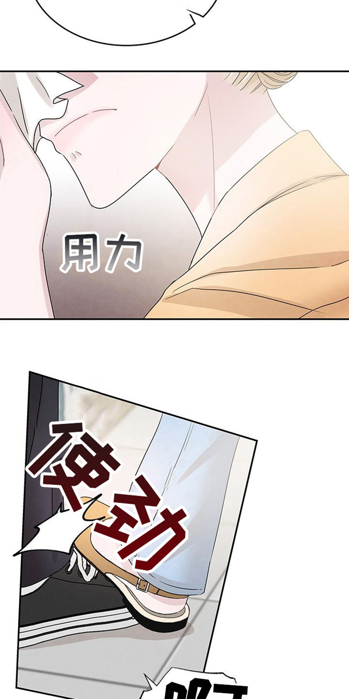 第17章：很想你1