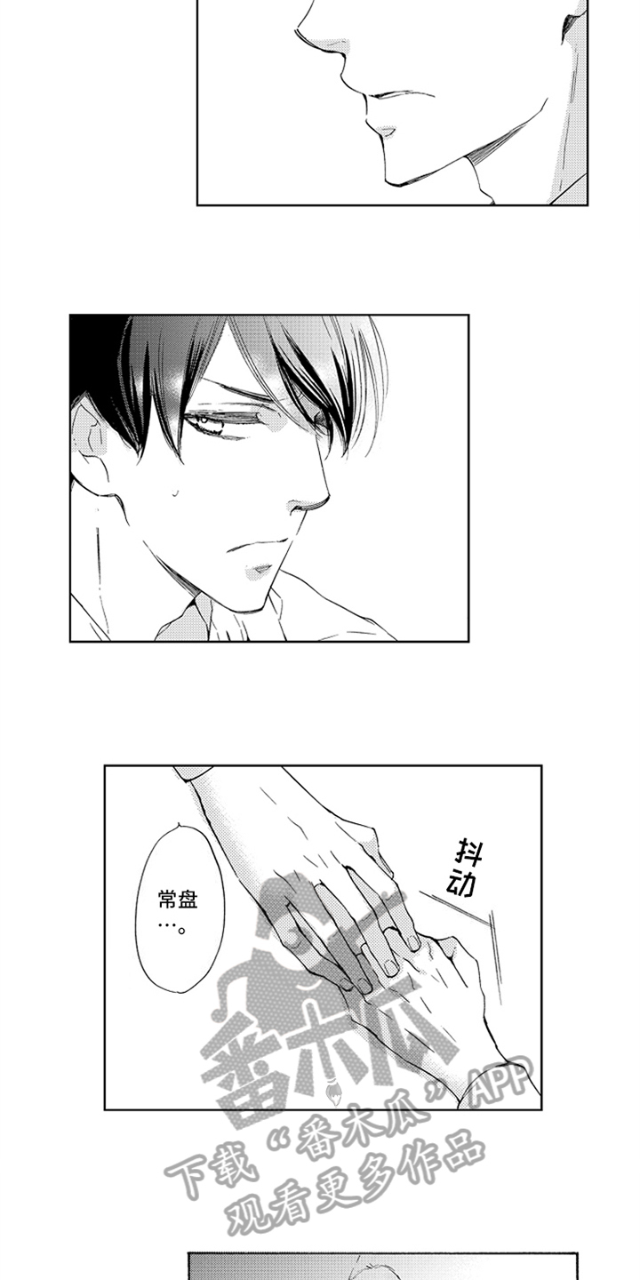 第19章：胡思乱想2