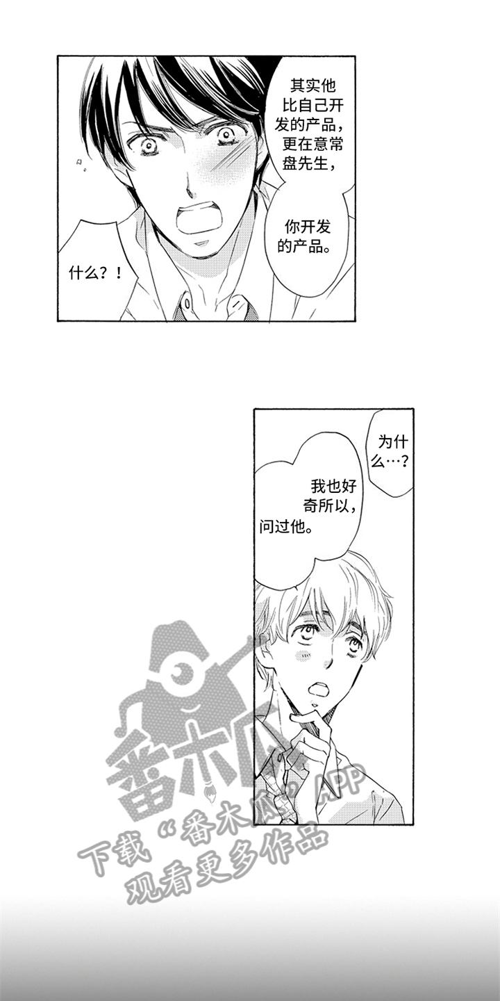 第16章：人齐了0