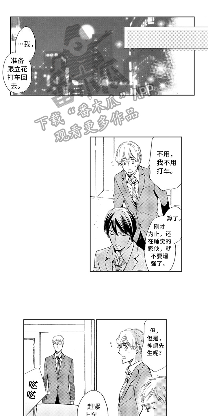 第19章：胡思乱想4