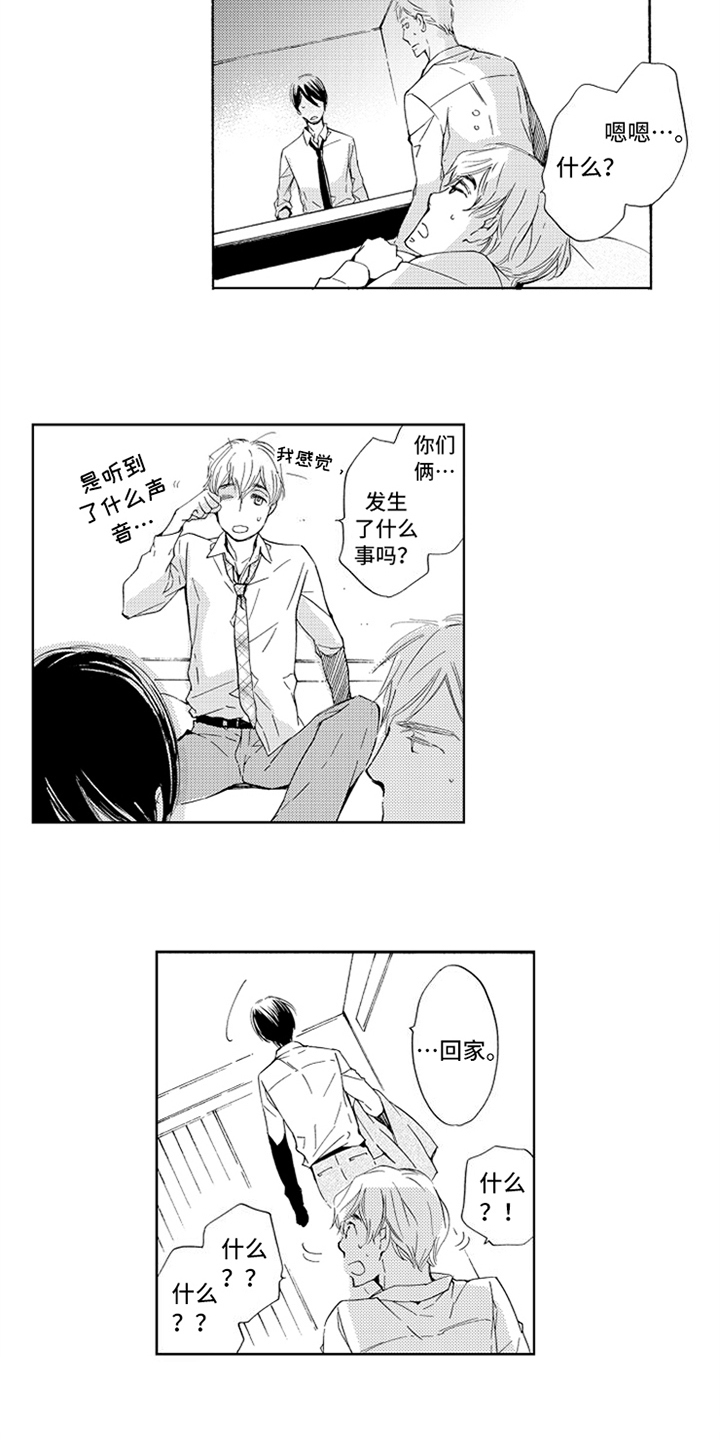 第19章：胡思乱想3