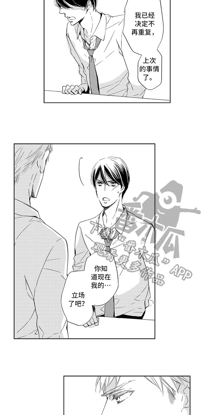 第19章：胡思乱想1