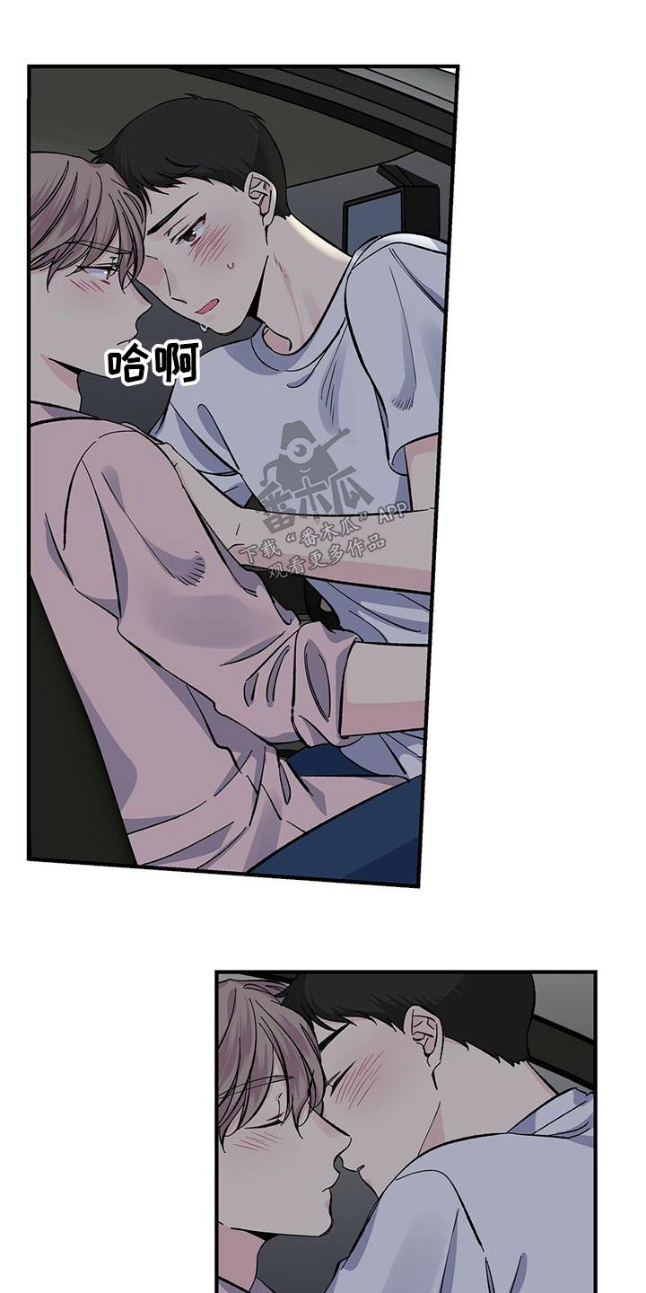 第69章：吃不消0