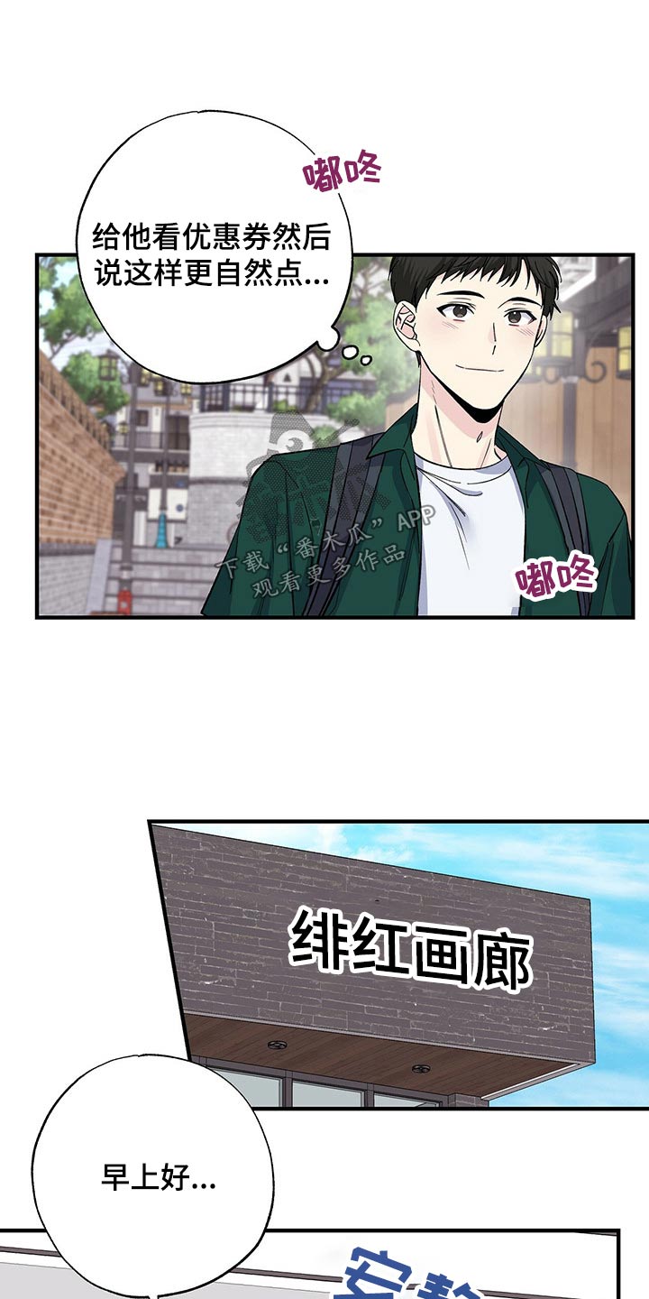 第57章：一起去吧1