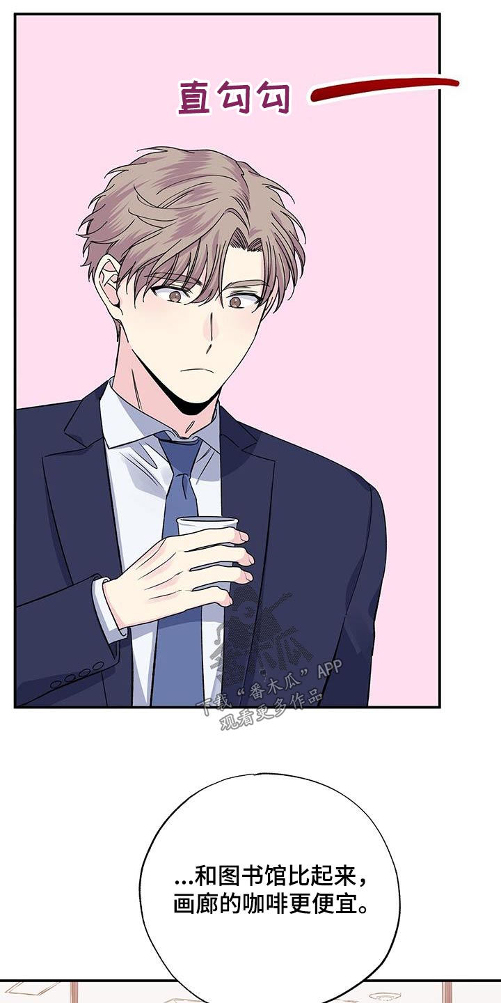 第101章：为什么2