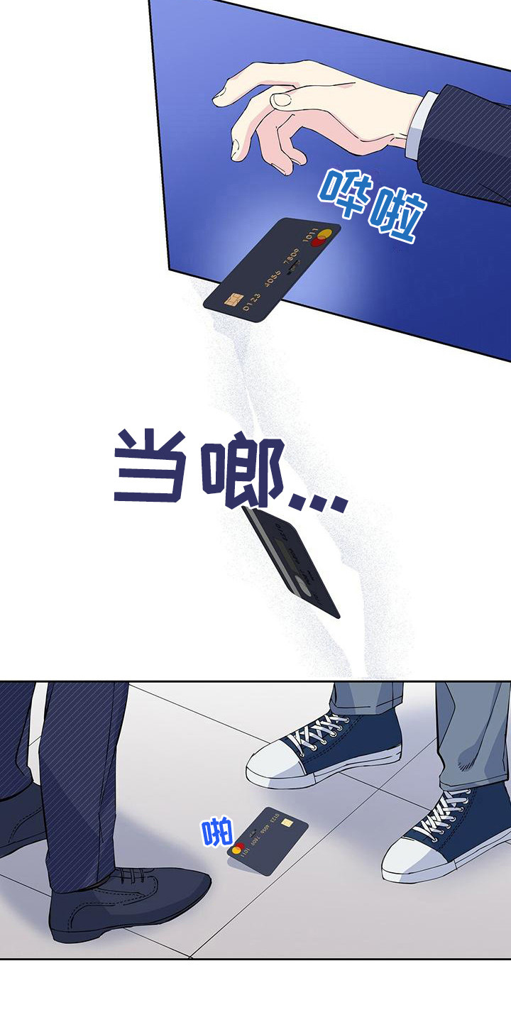 第5章：圣诞贴纸2