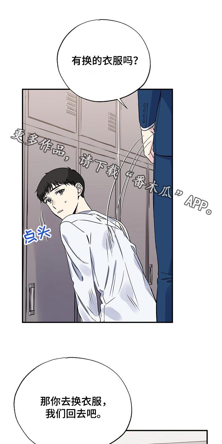 第97章：不合适0