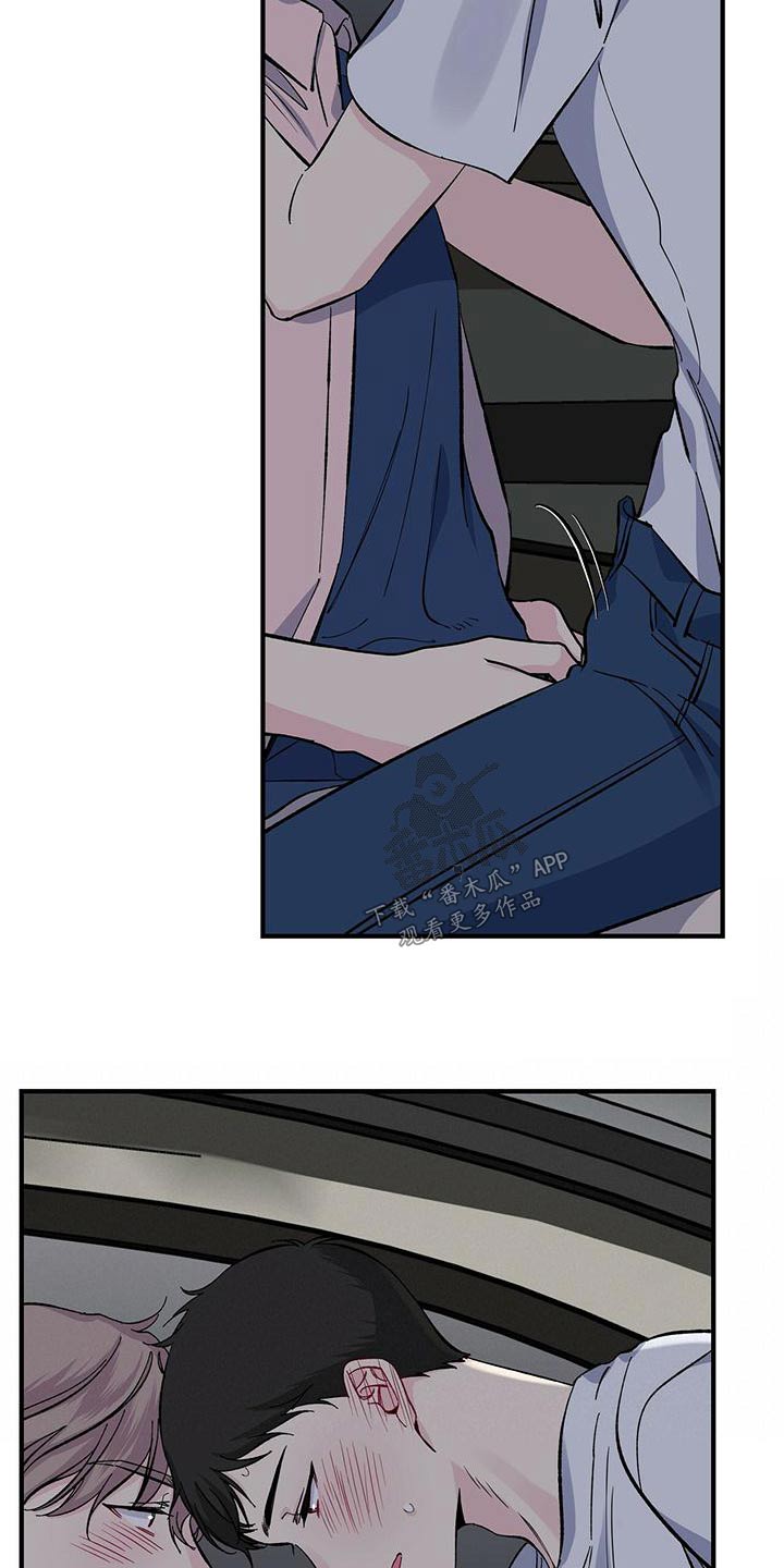 第69章：吃不消1