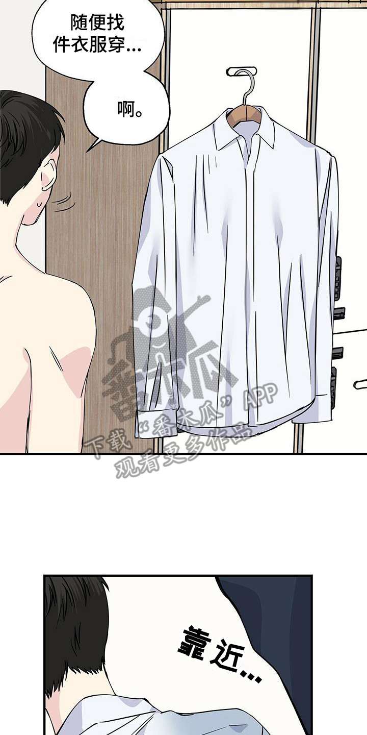第10章：衬衫1