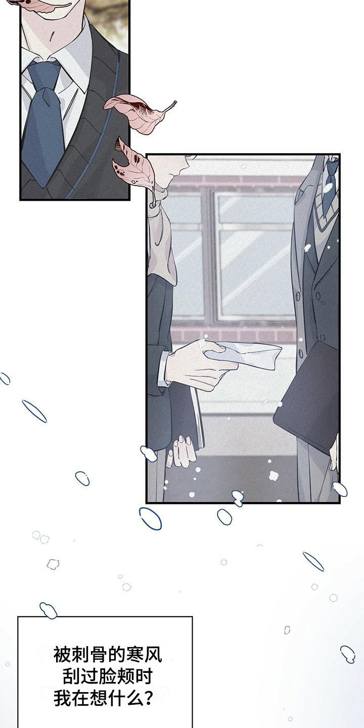 第14章：说不出口2