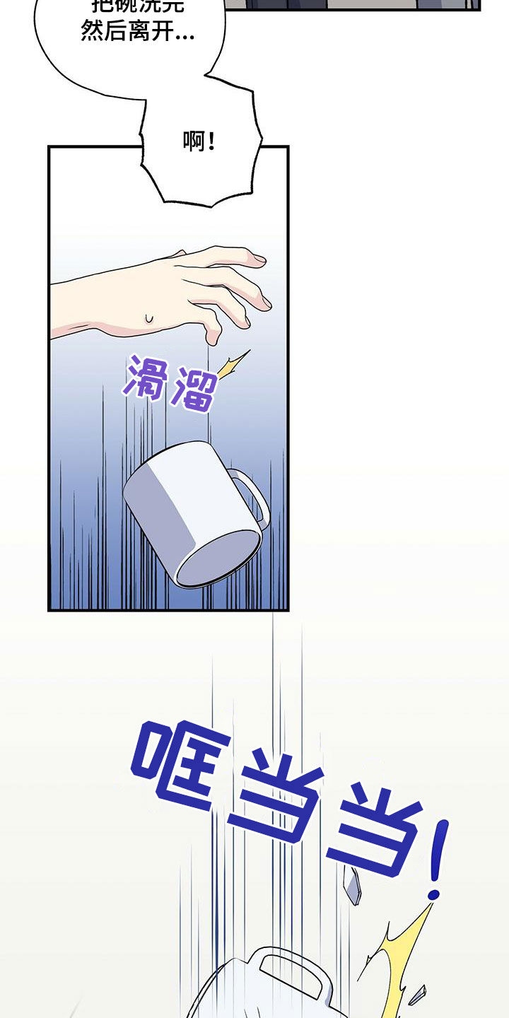 第32章：今晚在这睡4