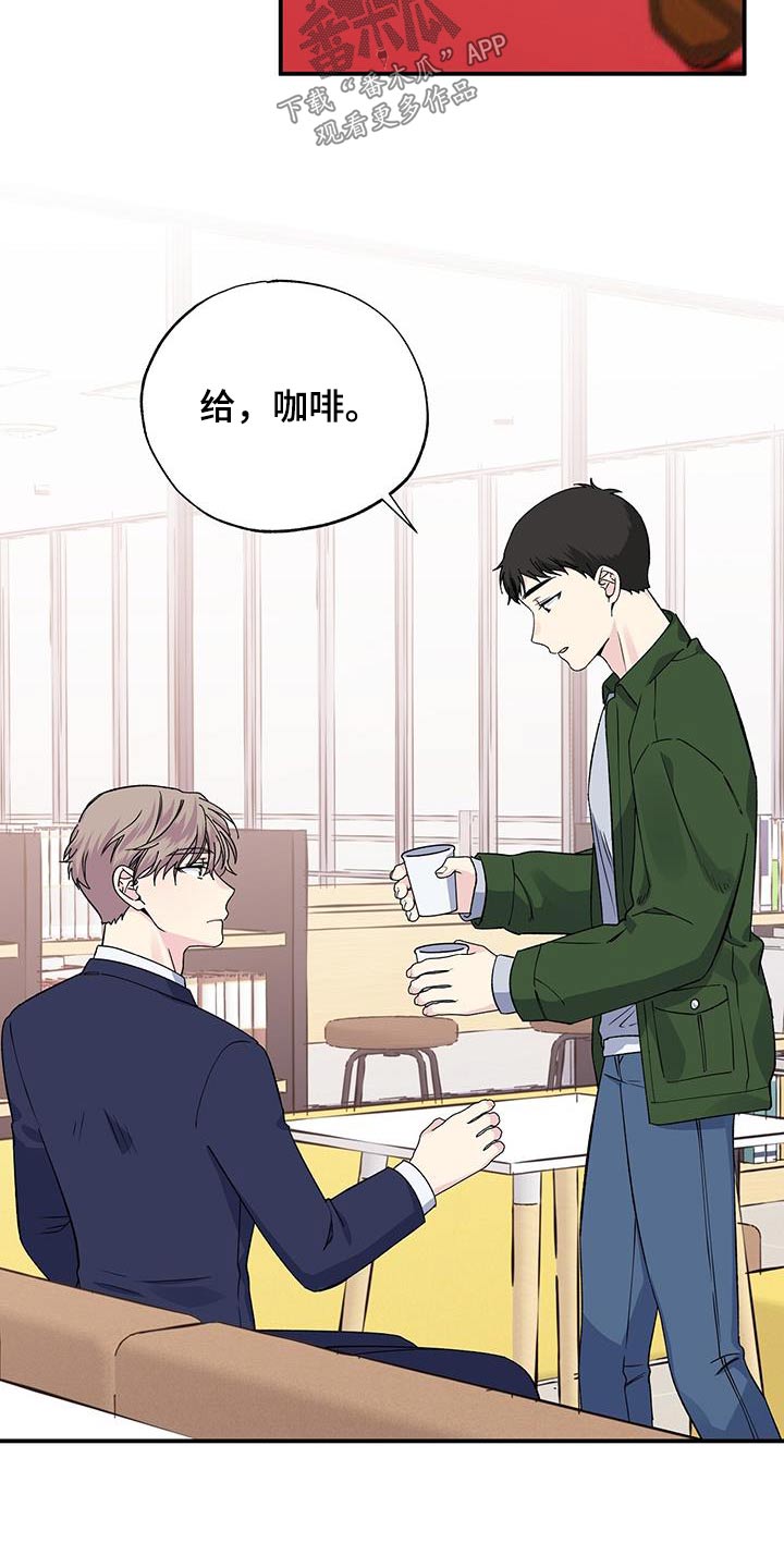 第101章：为什么1