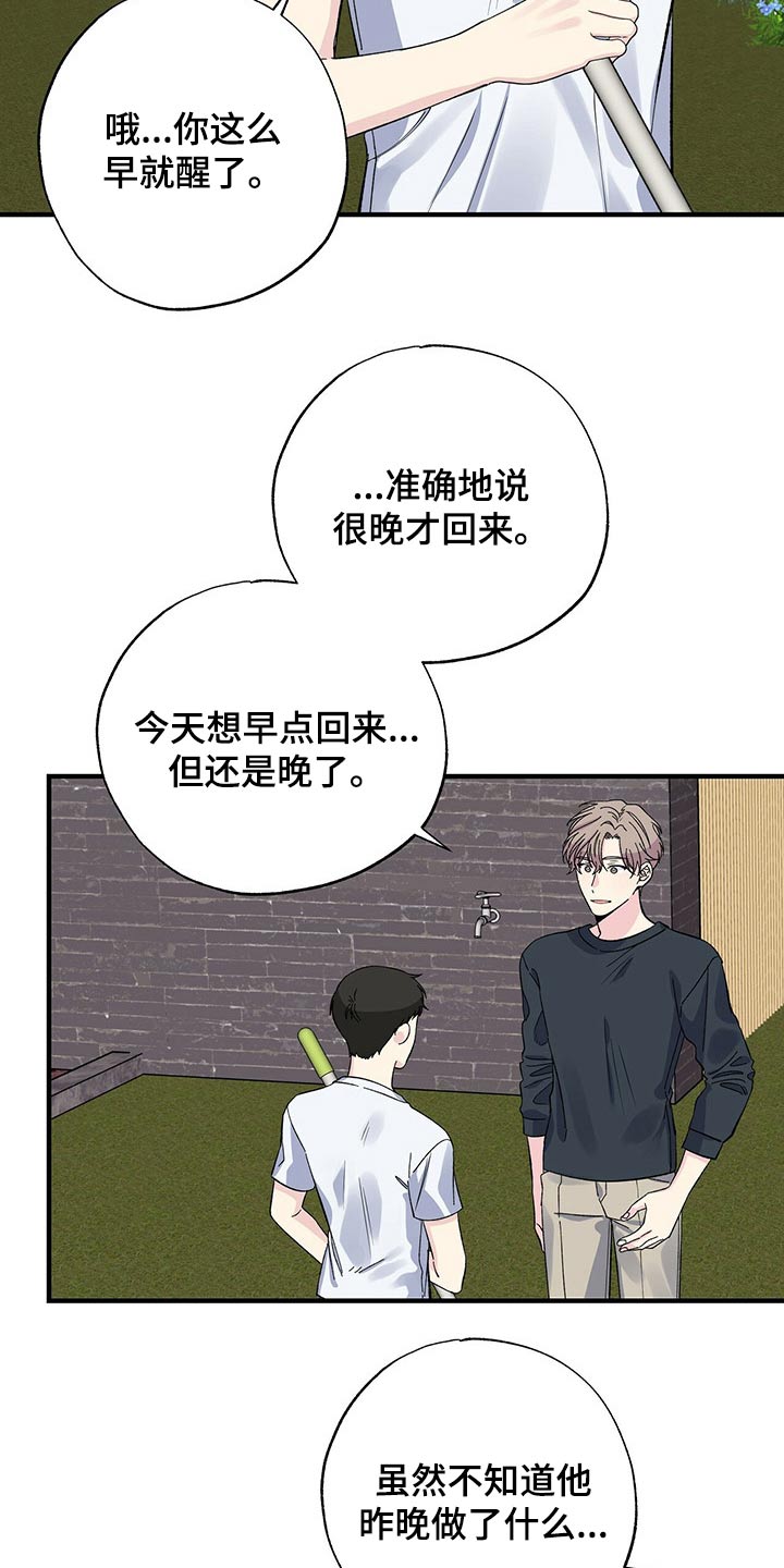 第51章：咖啡机1