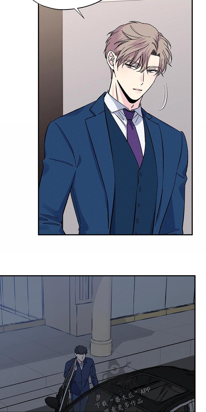 第97章：不合适1