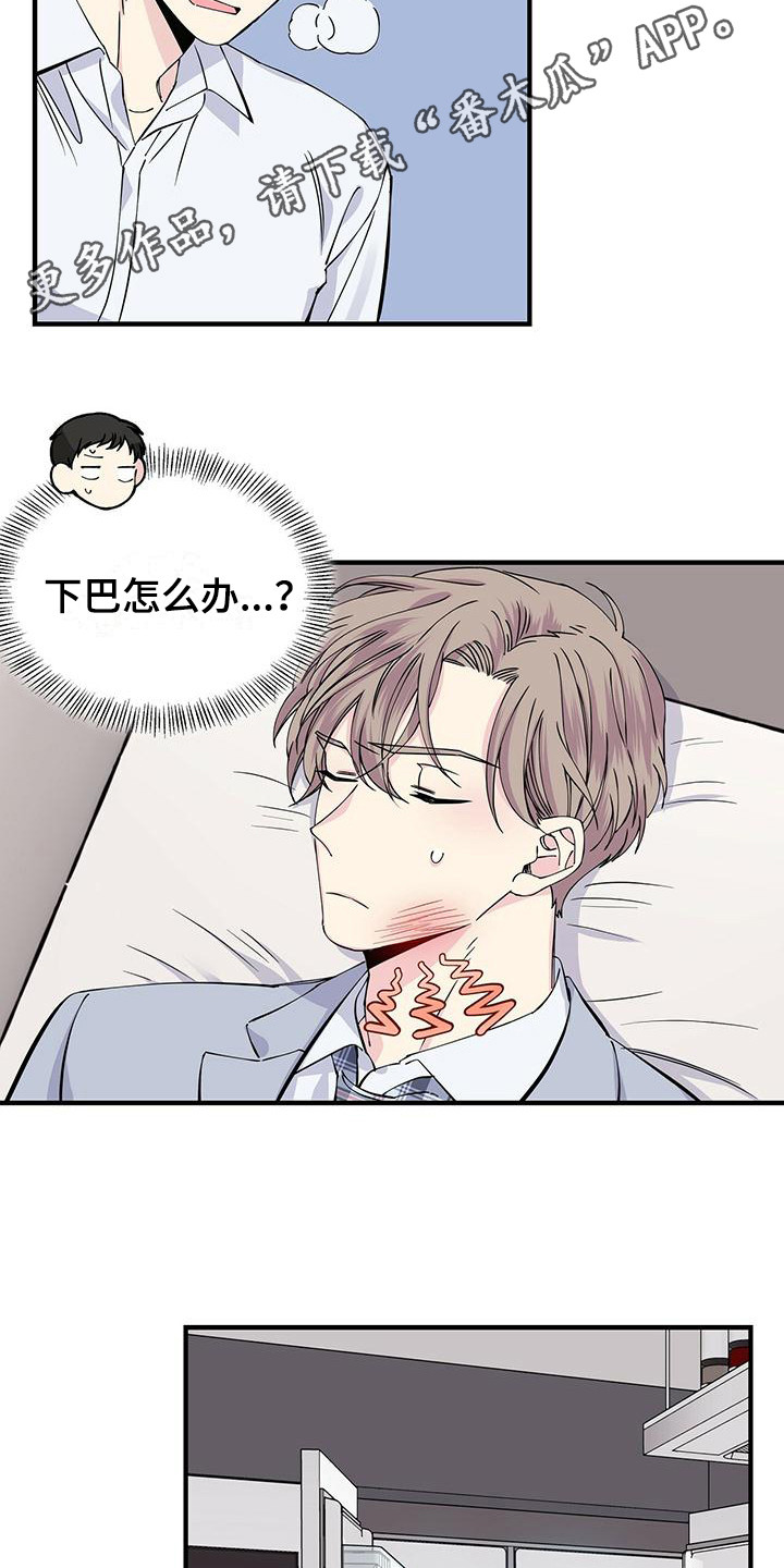 第17章：支支吾吾4