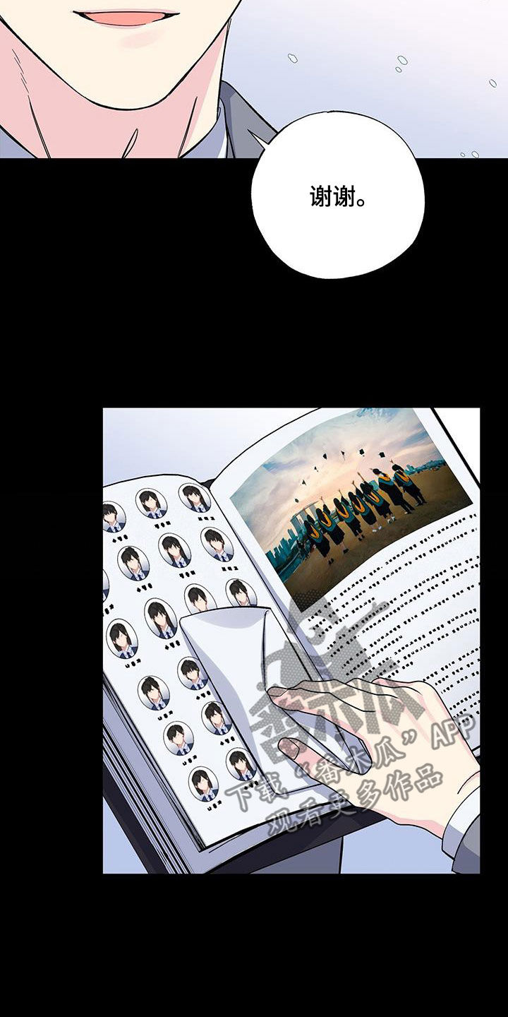 第118章：后悔莫及2