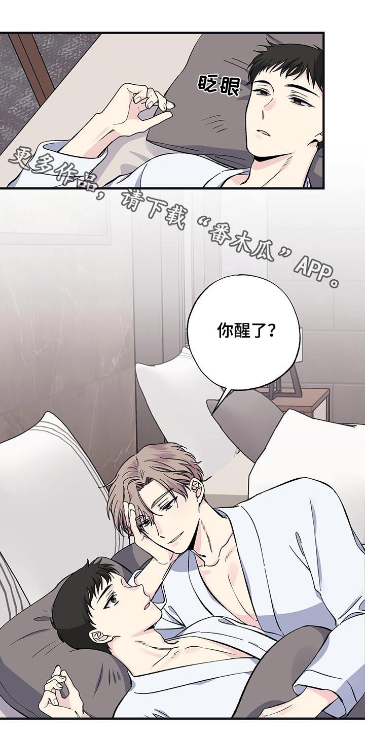 第71章：赶紧回去0