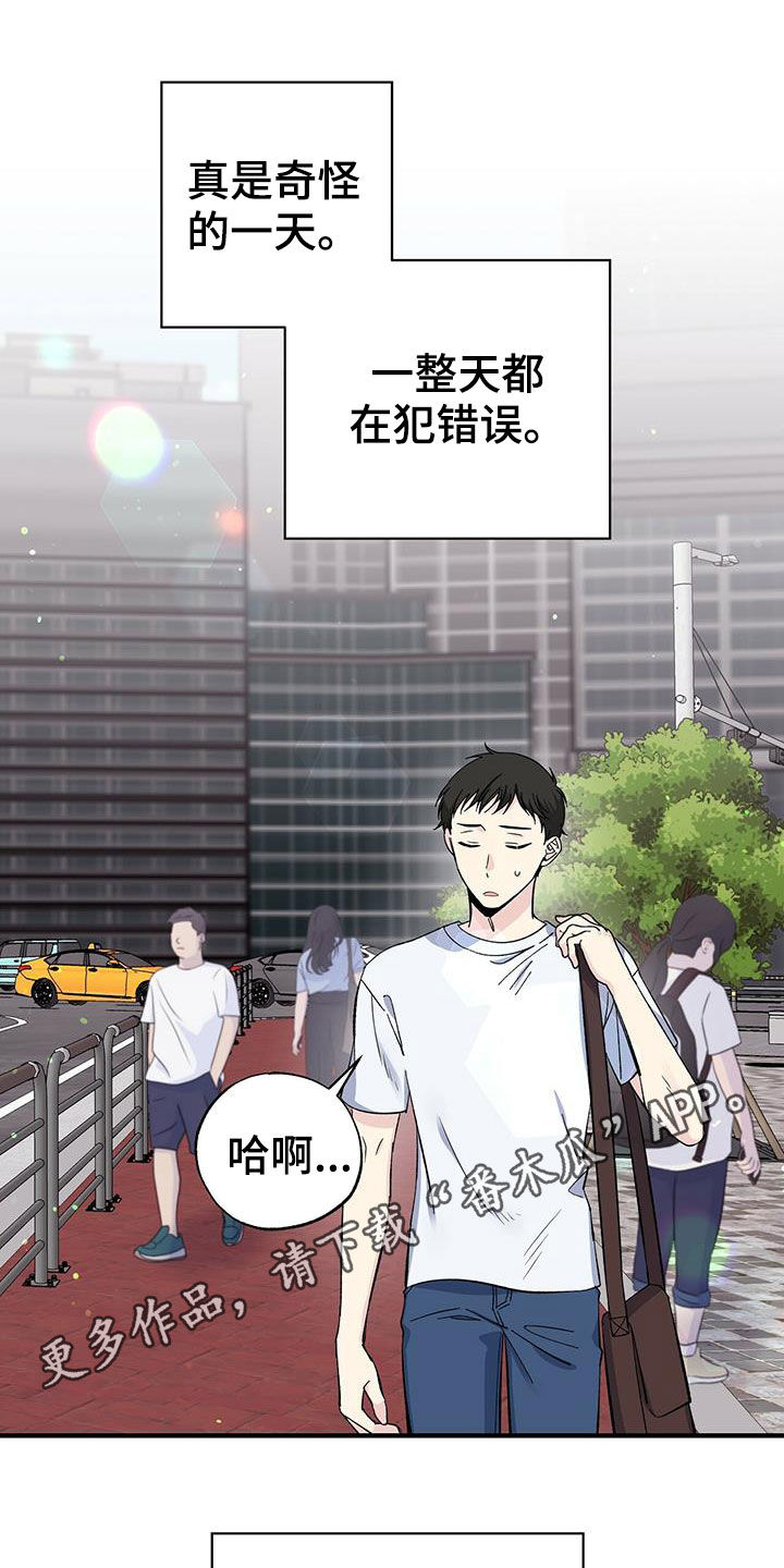 第43章：收快递0