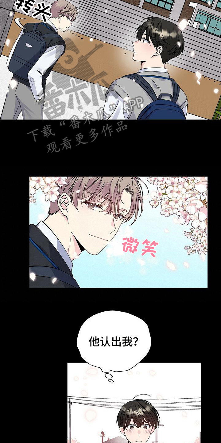 第20章：很在意1