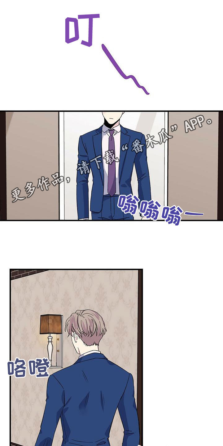 第44章：工具人0