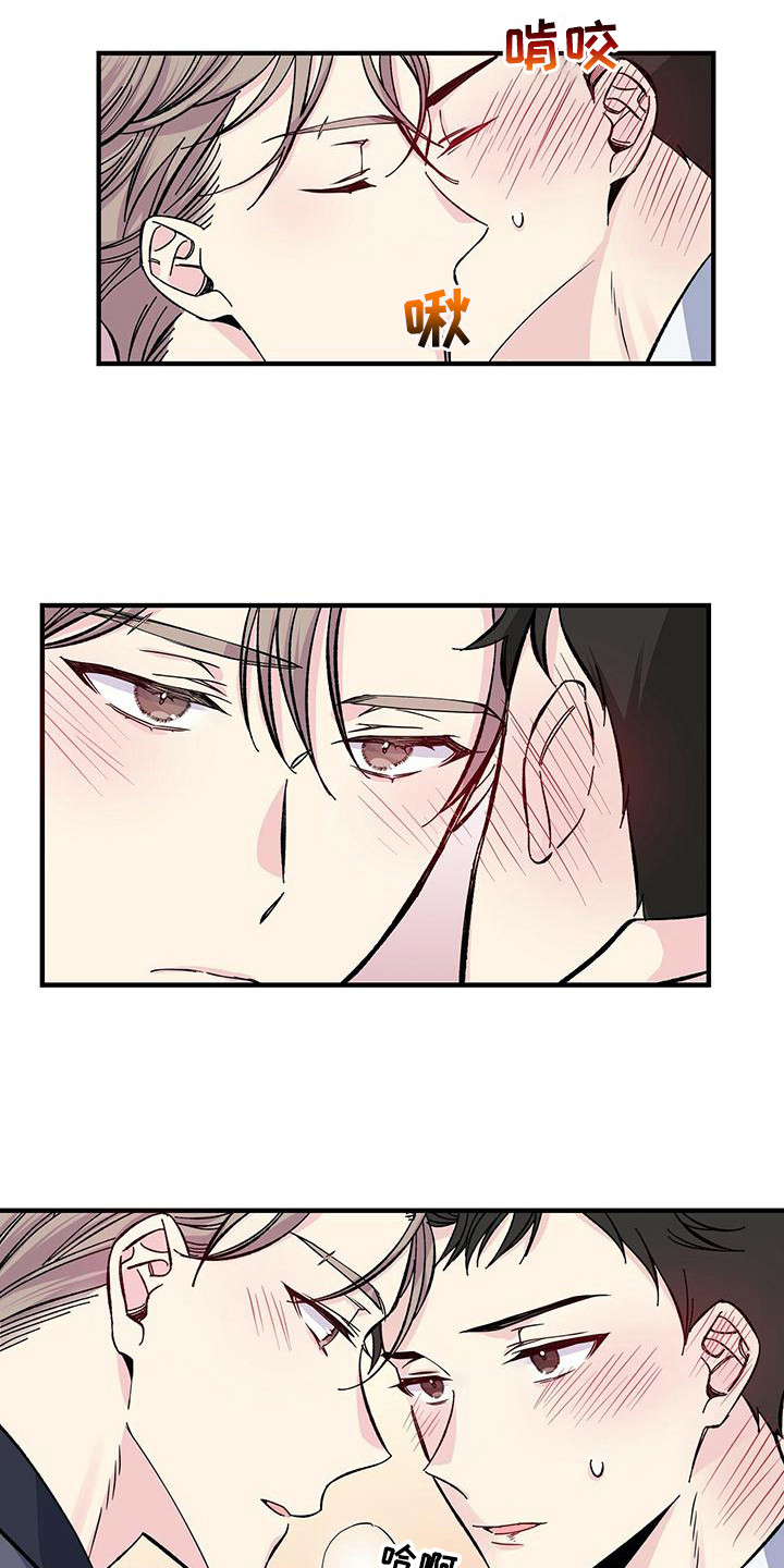 第30章：并不讨厌4