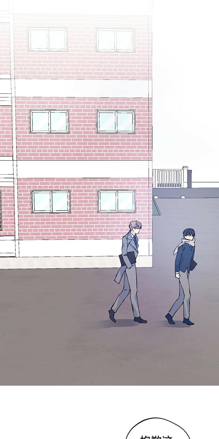 第1章：毕业典礼3