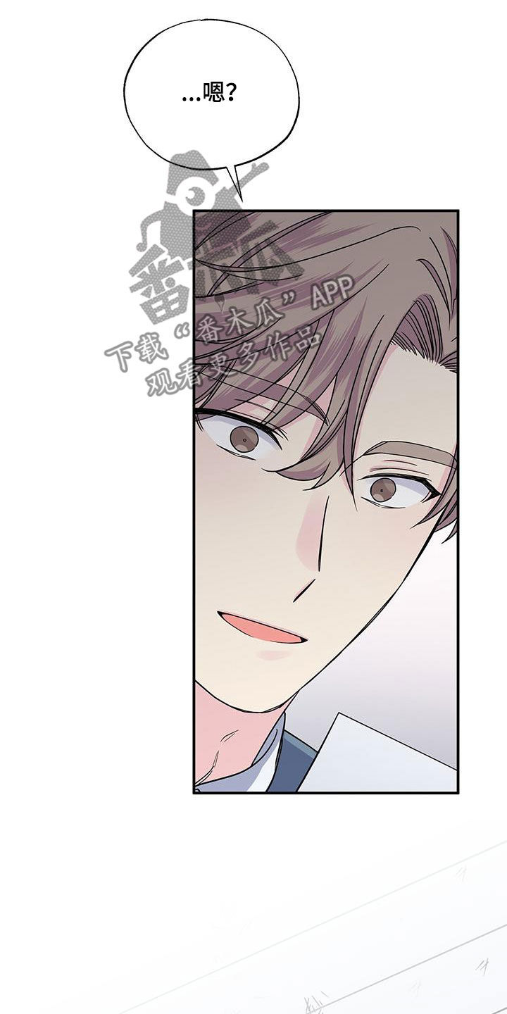 第112章：辞职信4