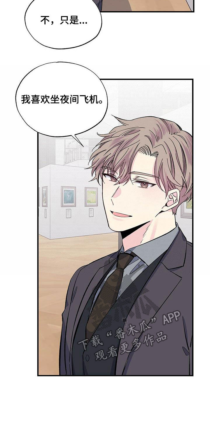 第40章：扳回一局2