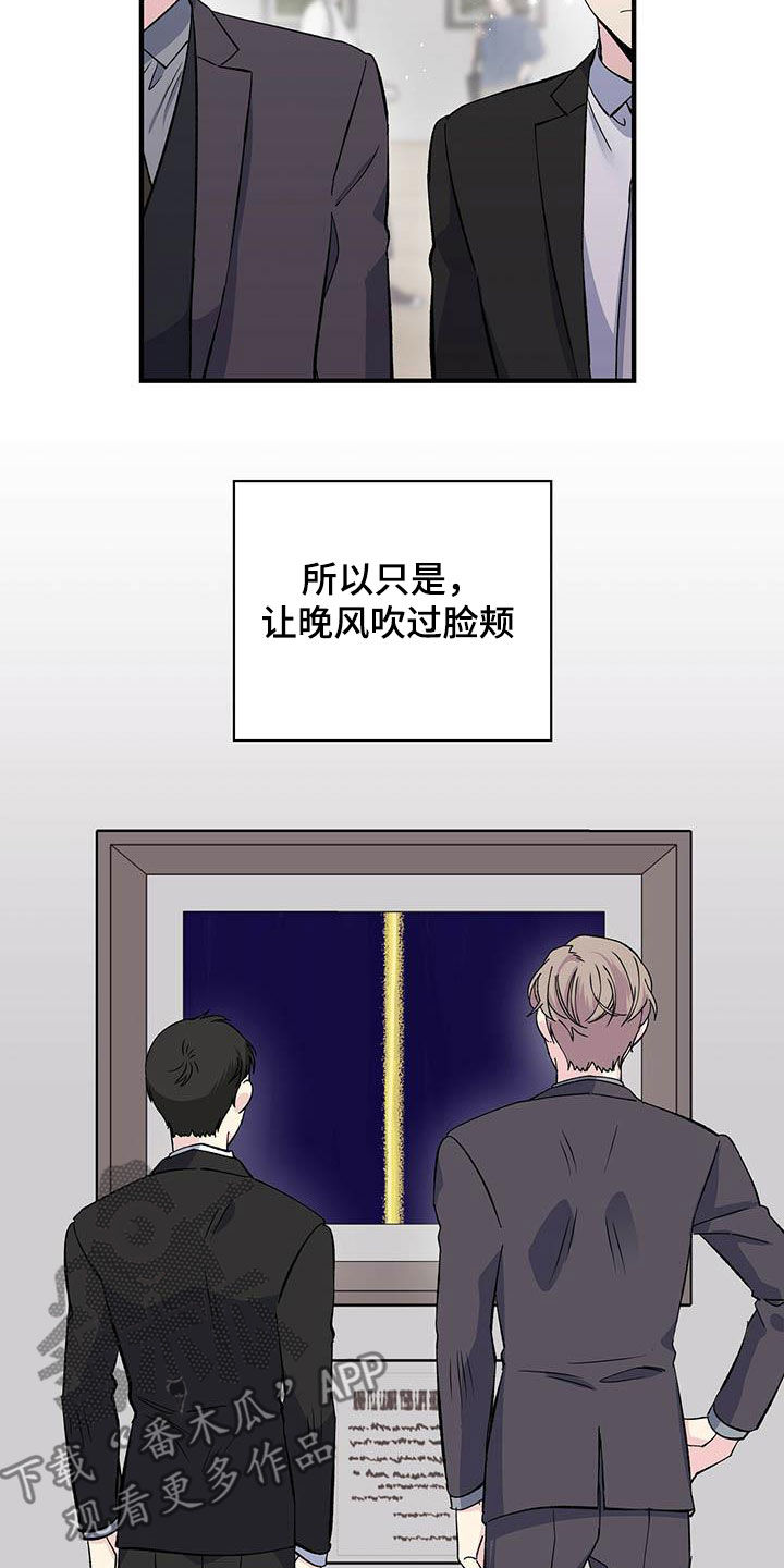 第40章：扳回一局4