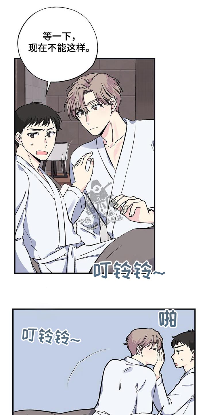 第71章：赶紧回去2