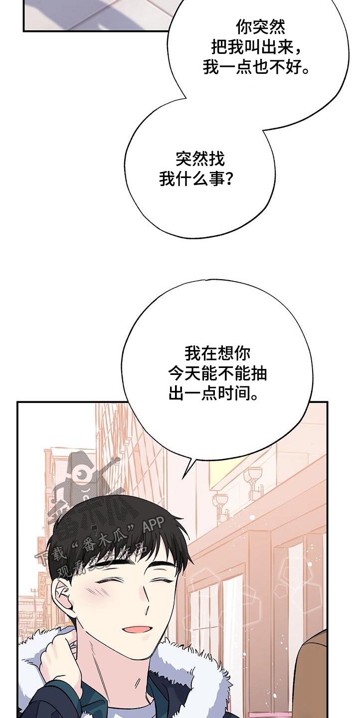 第107章：看电影3