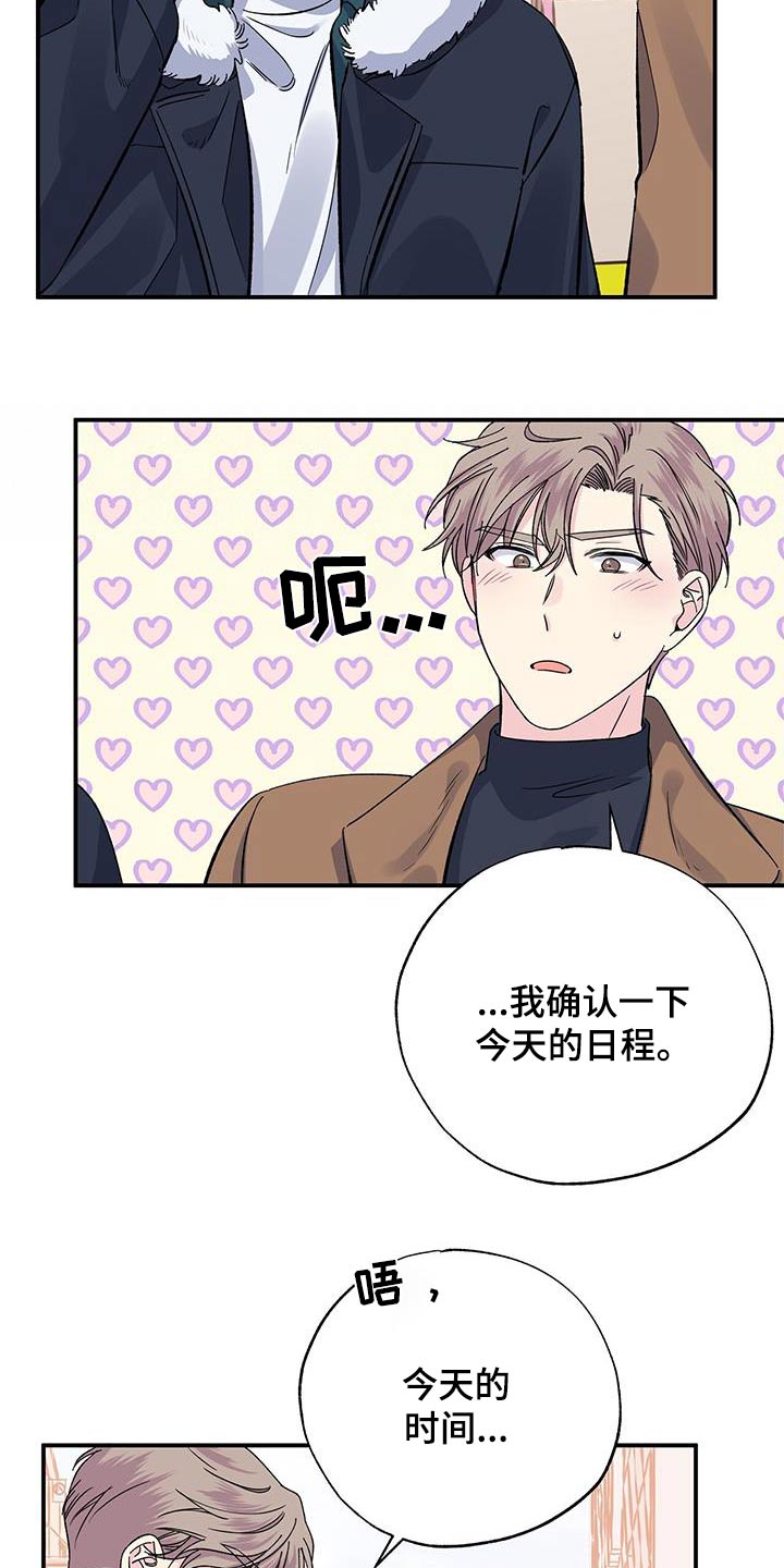 第107章：看电影4